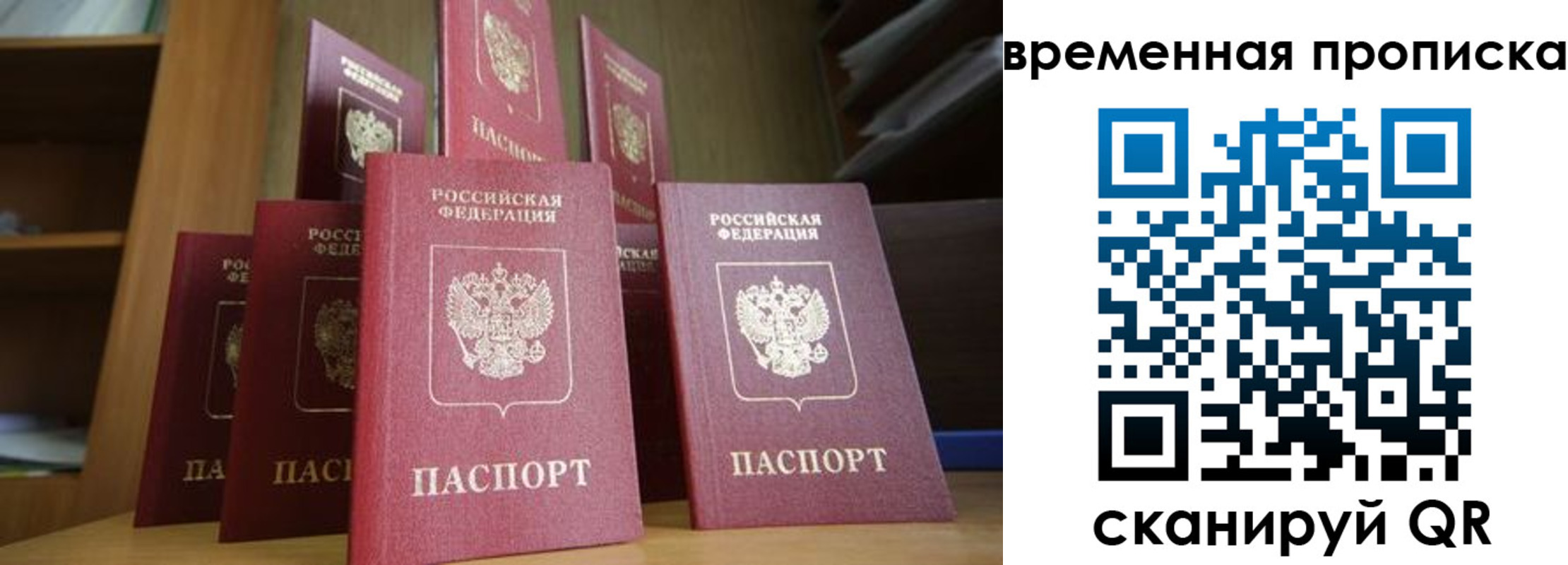 регистрация для дет. сада в Алексине
