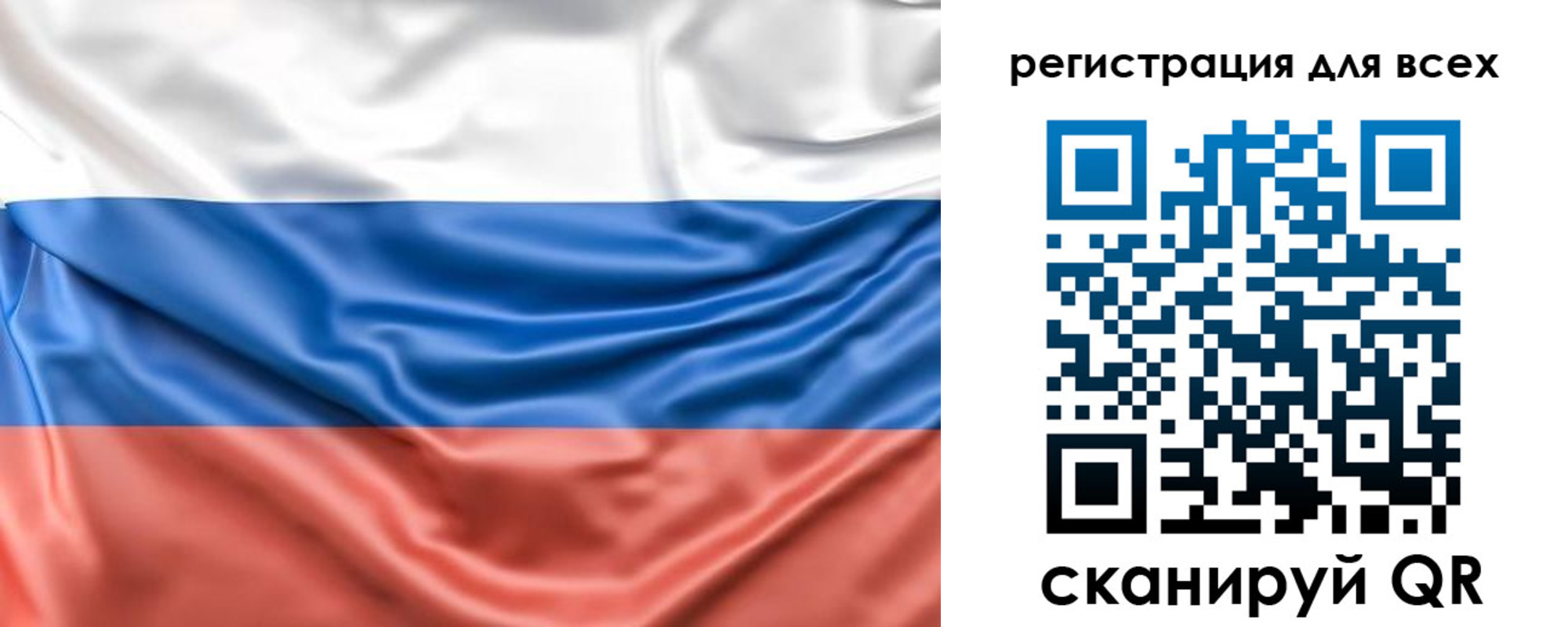 временная регистрация законно в Алексине