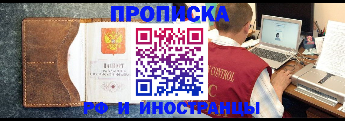 временная регистрация адрес в Алексине
